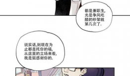 黄漫画免费,带你领略幽默与创意的视觉盛宴