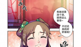 到此一游漫画,一场穿越时空的奇幻之旅